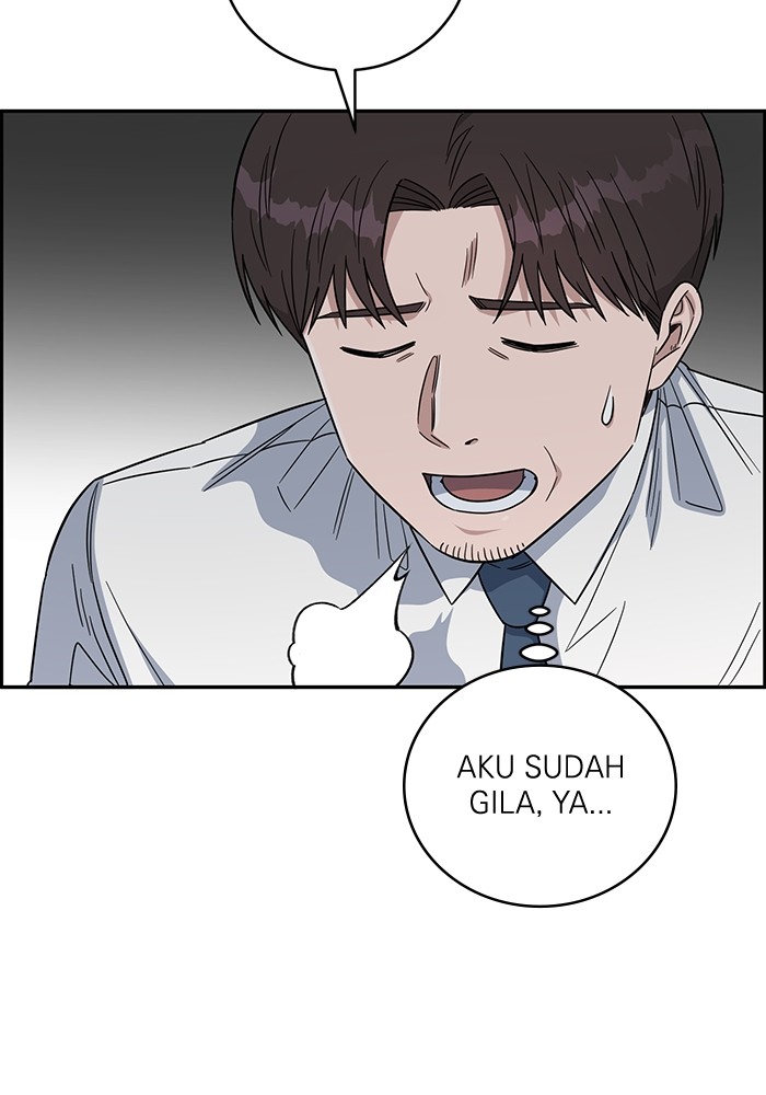 A.I. Doctor Chapter 107 - halaman 24