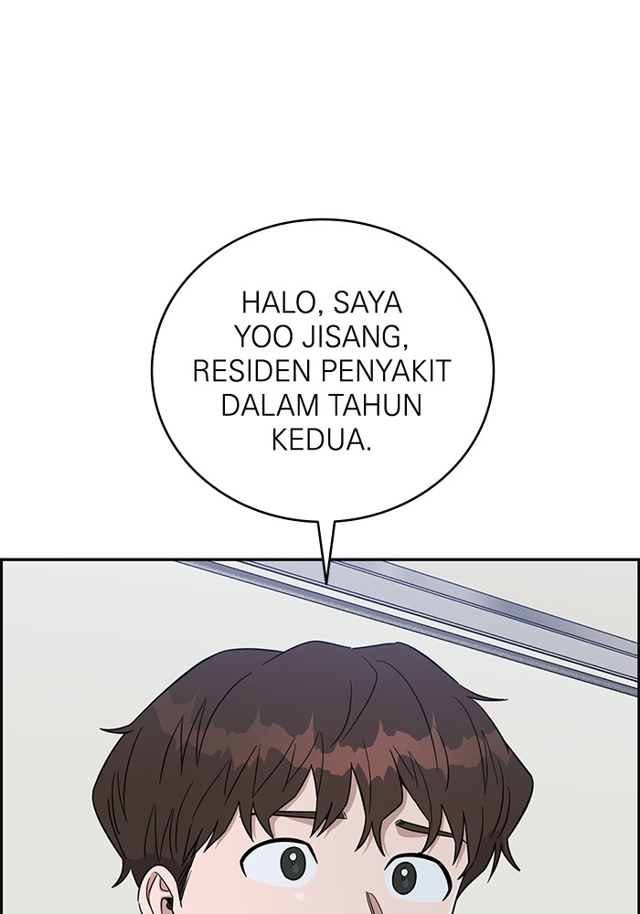 A.I. Doctor Chapter 107 - halaman 30