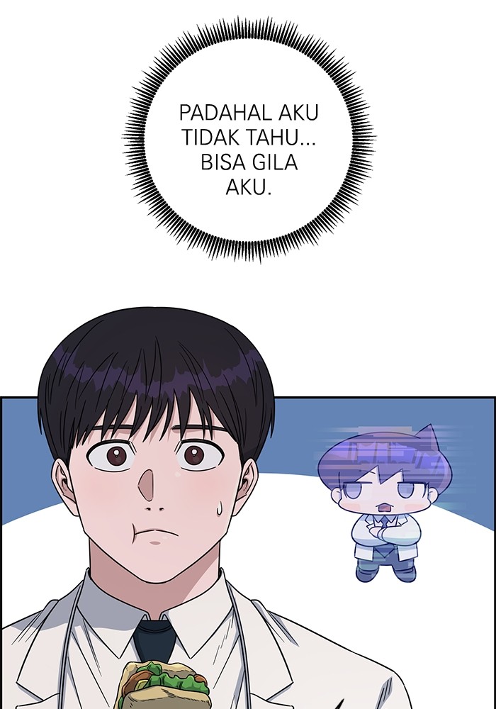 A.I. Doctor Chapter 107 - halaman 50