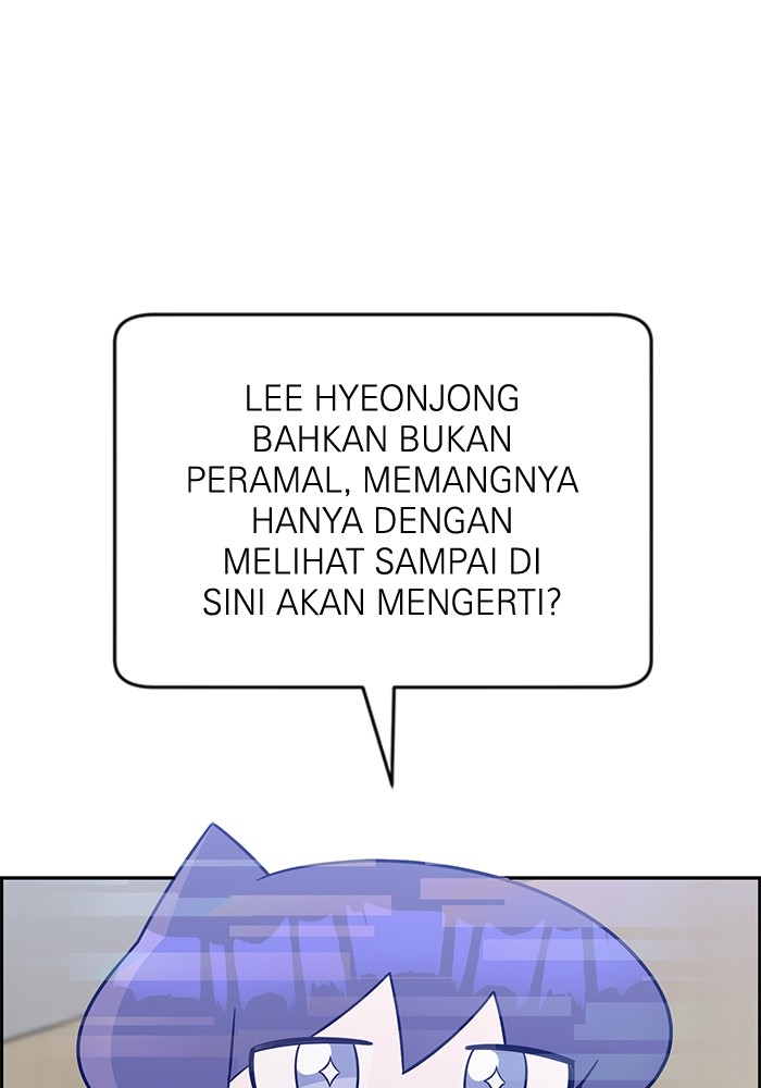 A.I. Doctor Chapter 107 - halaman 53