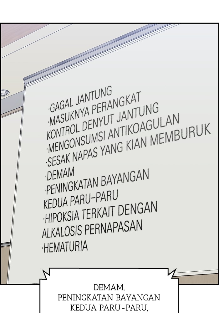 A.I. Doctor Chapter 107 - halaman 64