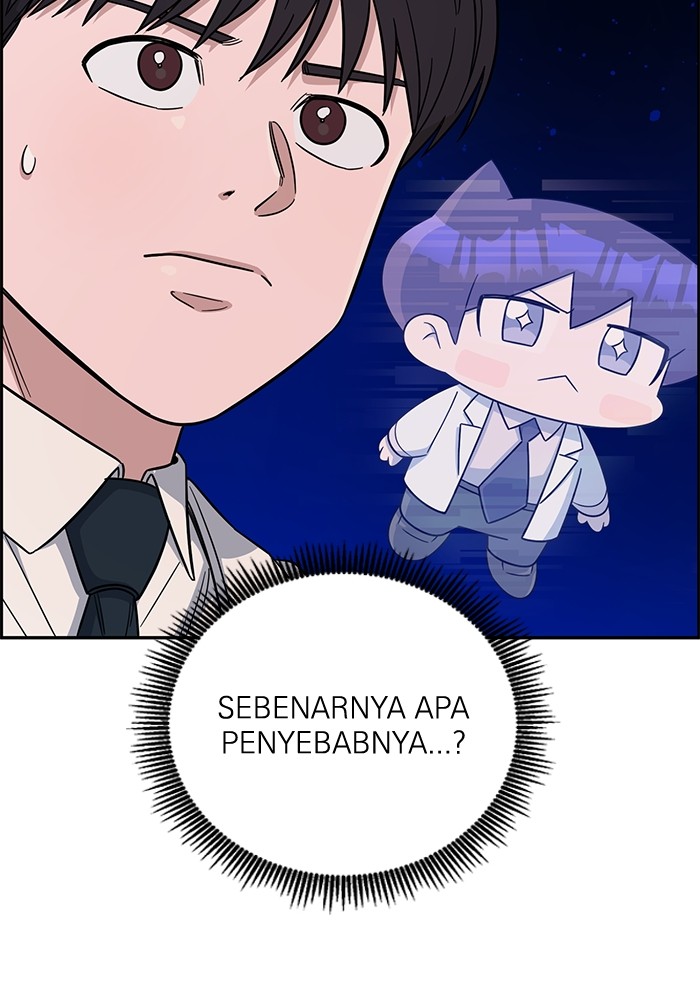 A.I. Doctor Chapter 107 - halaman 79