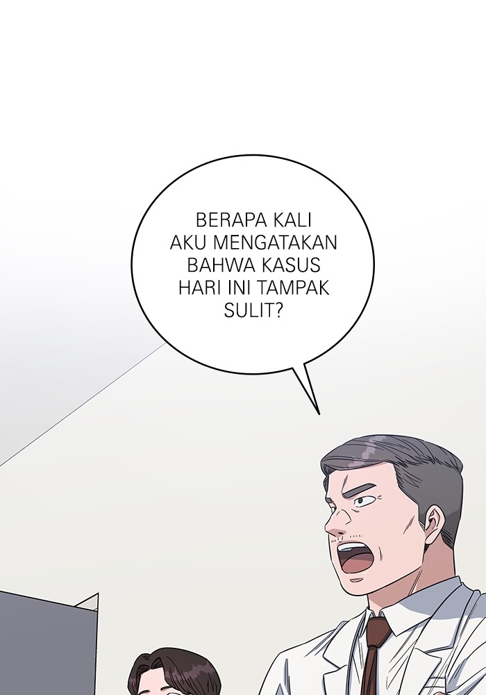 A.I. Doctor Chapter 107 - halaman 9