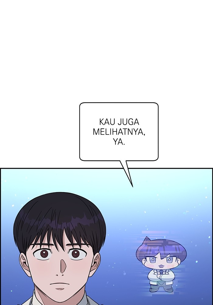A.I. Doctor Chapter 107 - halaman 90
