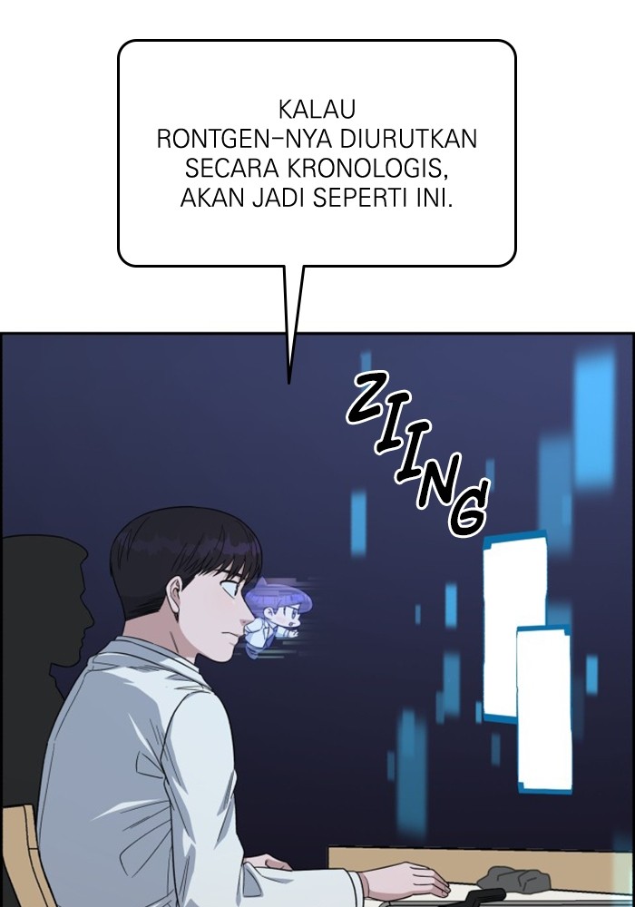 A.I. Doctor Chapter 107 - halaman 92