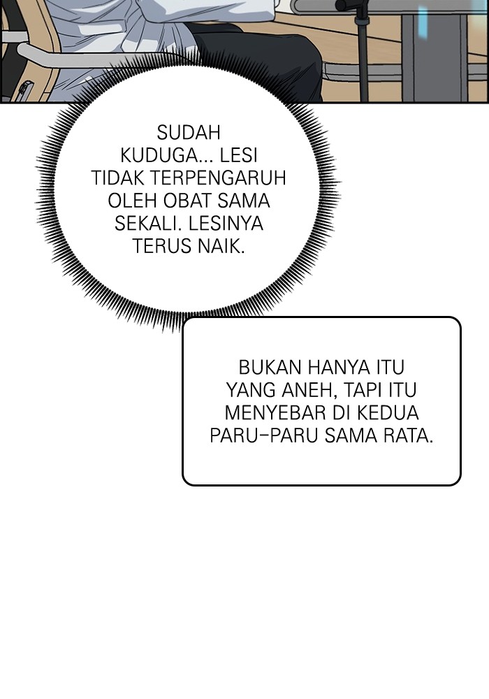 A.I. Doctor Chapter 107 - halaman 93