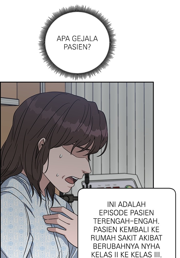 A.I. Doctor Chapter 107 - halaman 98