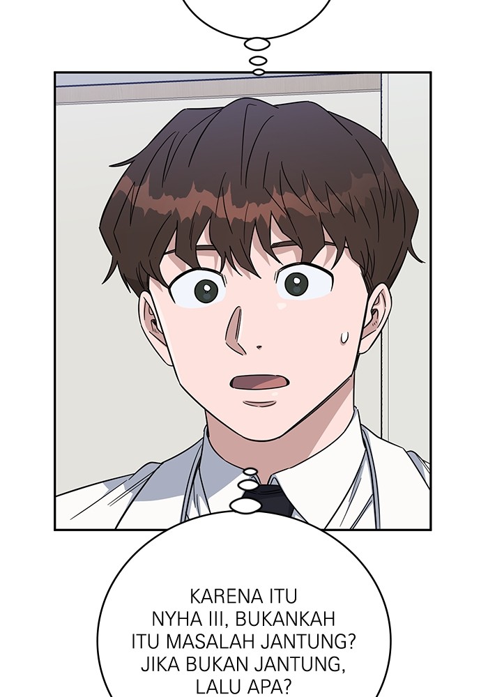 A.I. Doctor Chapter 108 - halaman 12