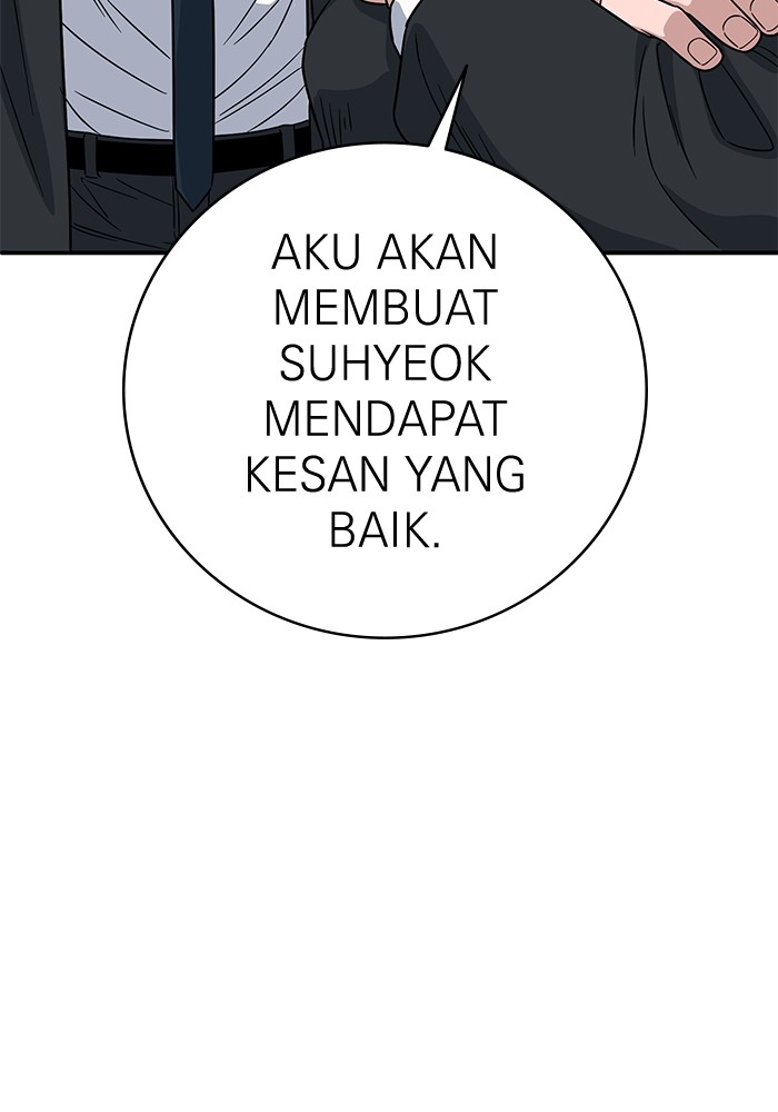A.I. Doctor Chapter 108 - halaman 138