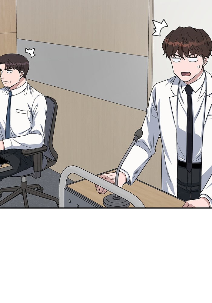 A.I. Doctor Chapter 108 - halaman 14