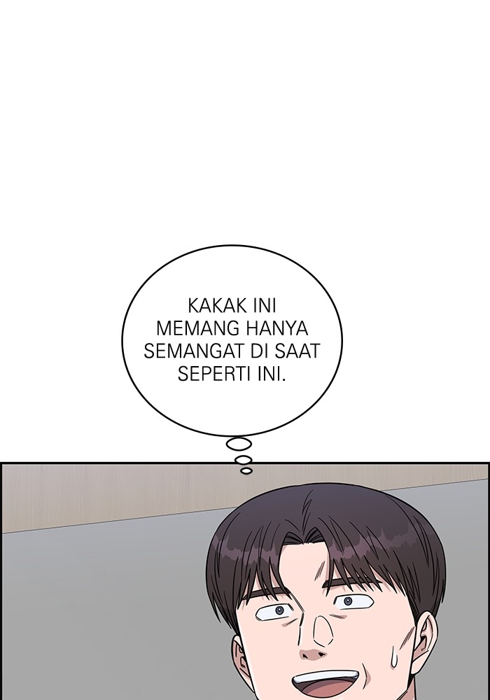 A.I. Doctor Chapter 108 - halaman 15