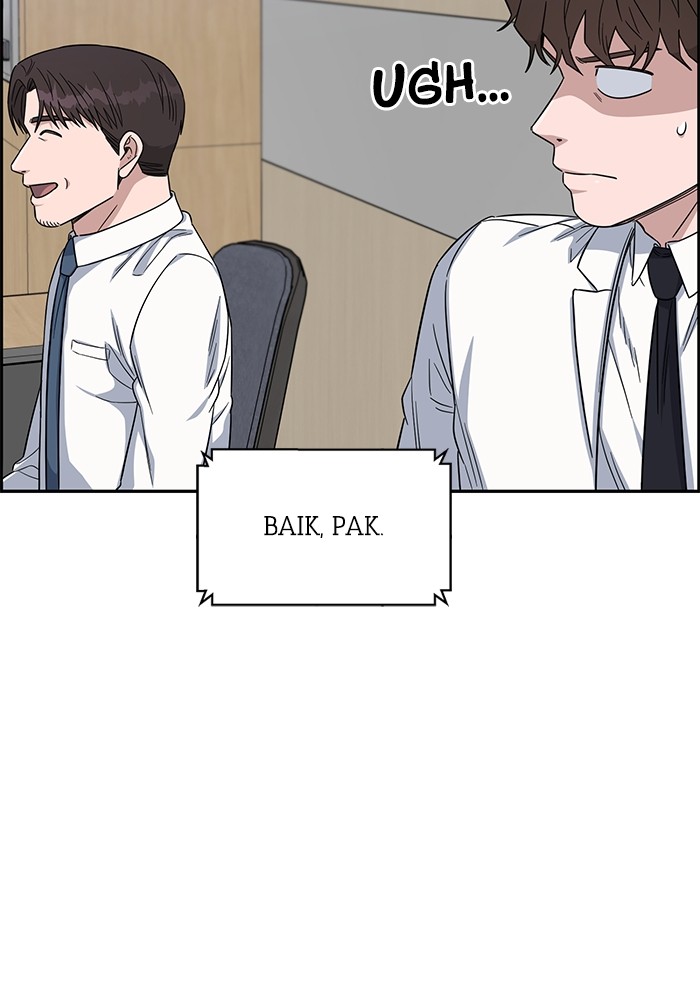 A.I. Doctor Chapter 108 - halaman 19