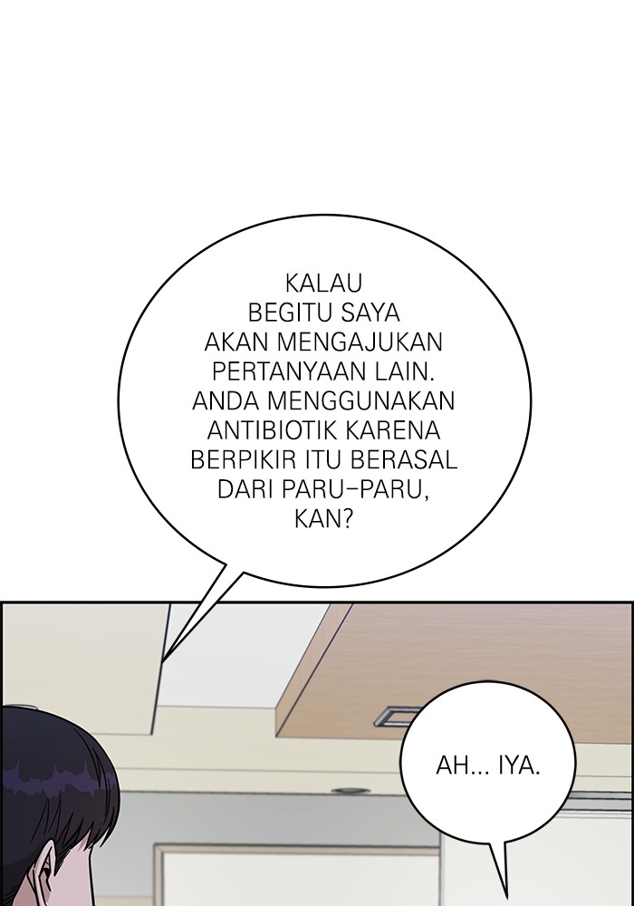 A.I. Doctor Chapter 108 - halaman 20