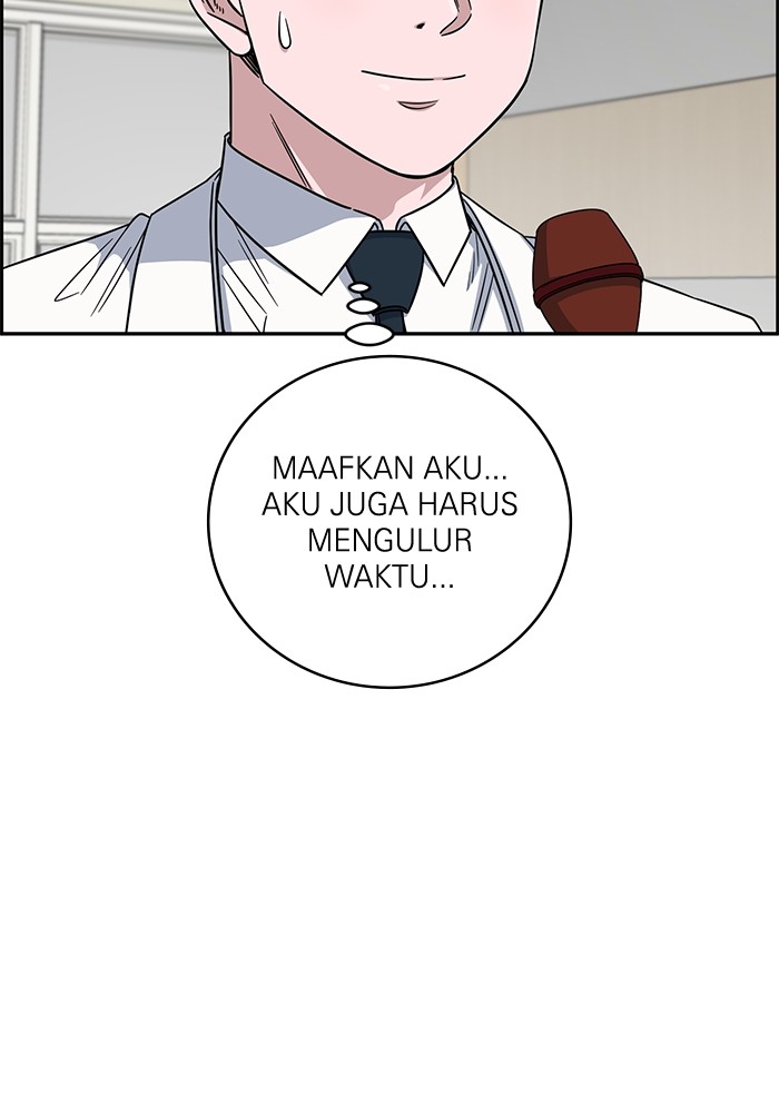 A.I. Doctor Chapter 108 - halaman 37