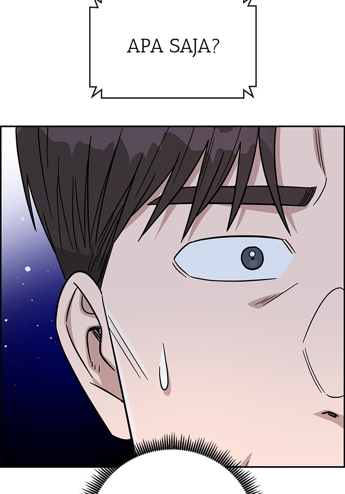 A.I. Doctor Chapter 108 - halaman 48