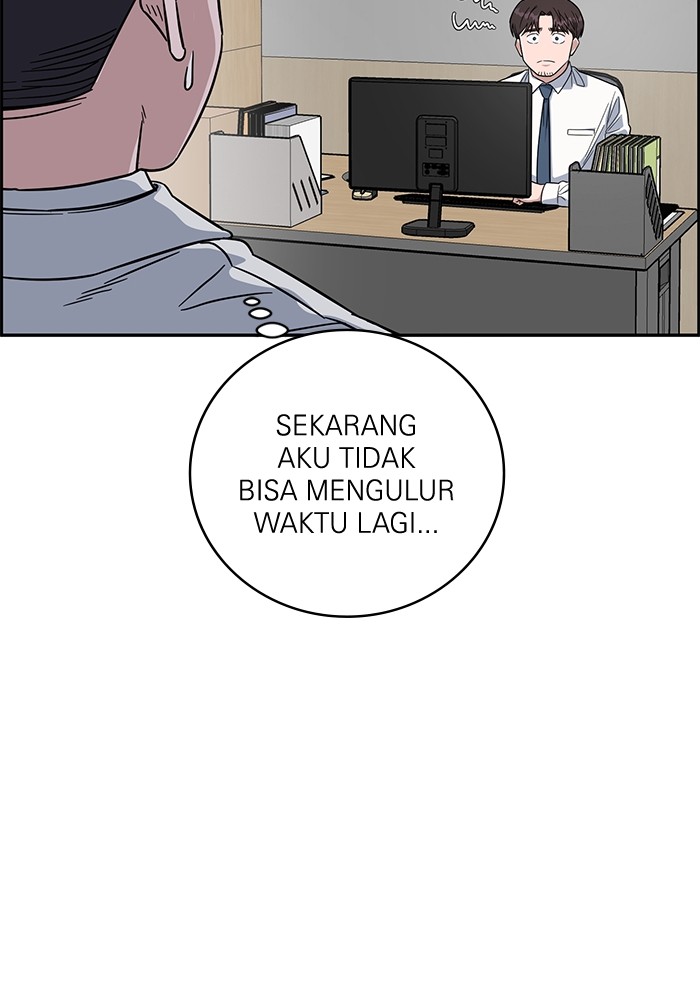 A.I. Doctor Chapter 108 - halaman 50