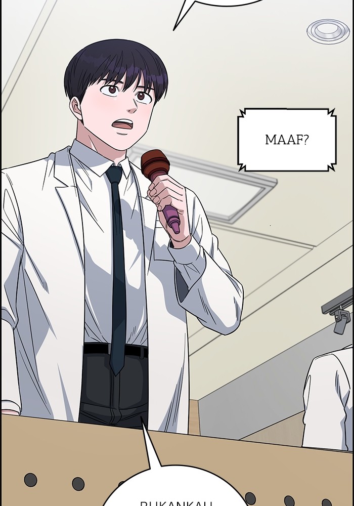 A.I. Doctor Chapter 108 - halaman 6