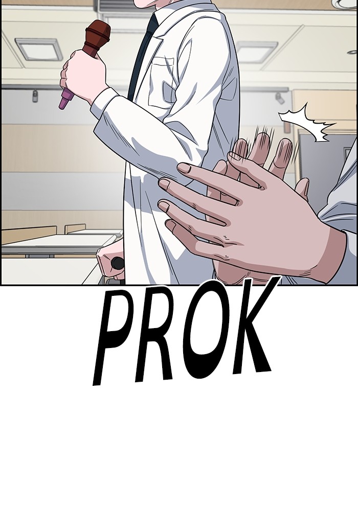 A.I. Doctor Chapter 108 - halaman 64