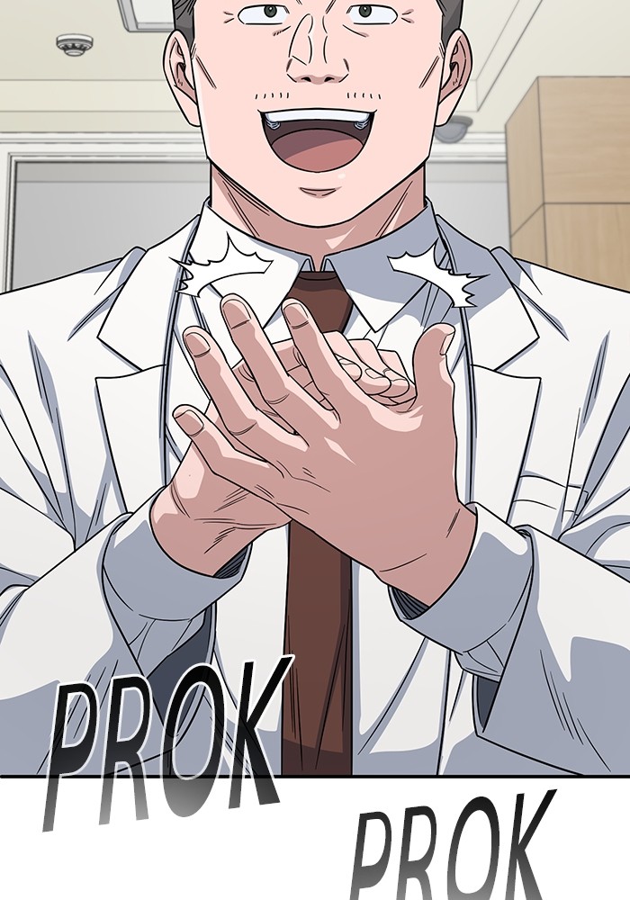 A.I. Doctor Chapter 108 - halaman 66