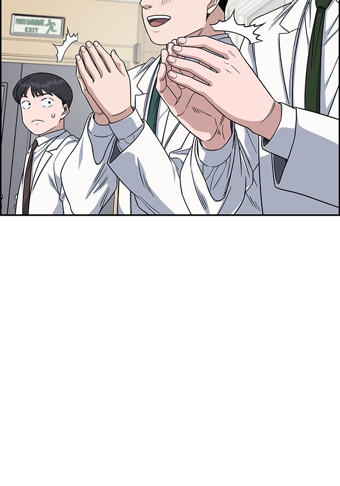 A.I. Doctor Chapter 108 - halaman 68