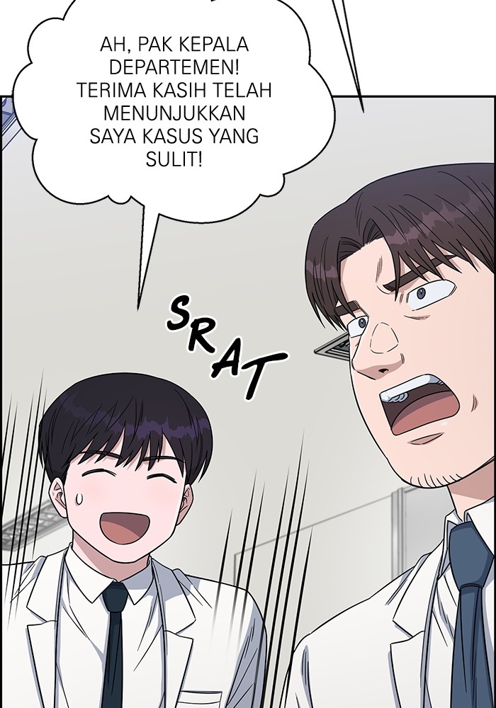 A.I. Doctor Chapter 108 - halaman 87