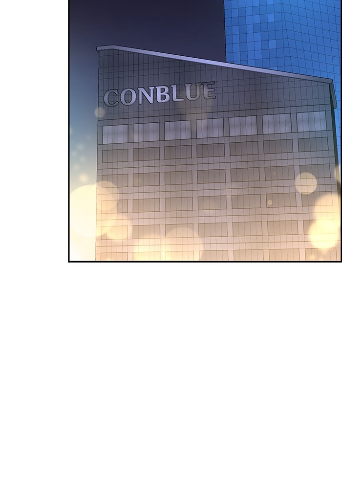 A.I. Doctor Chapter 108 - halaman 97