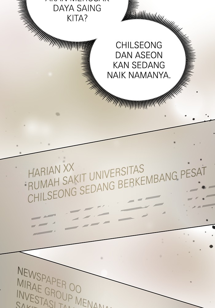A.I. Doctor Chapter 109 - halaman 107