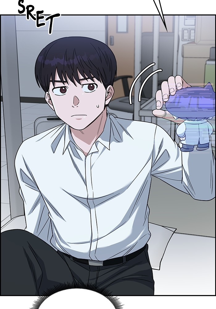 A.I. Doctor Chapter 109 - halaman 113