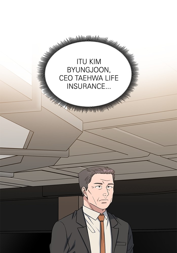 A.I. Doctor Chapter 109 - halaman 12