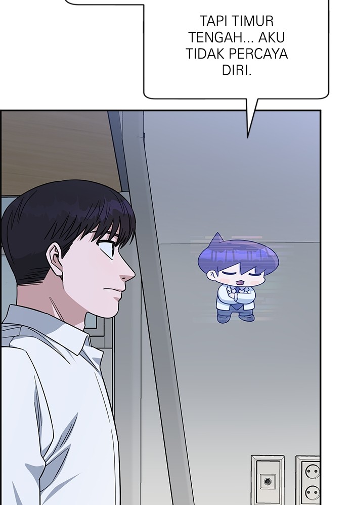 A.I. Doctor Chapter 109 - halaman 122