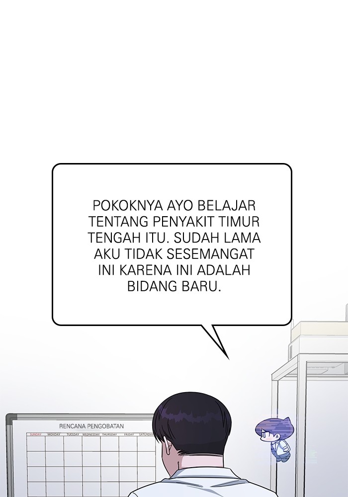A.I. Doctor Chapter 109 - halaman 125