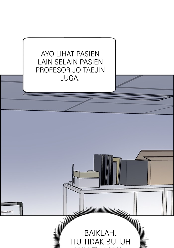 A.I. Doctor Chapter 109 - halaman 131