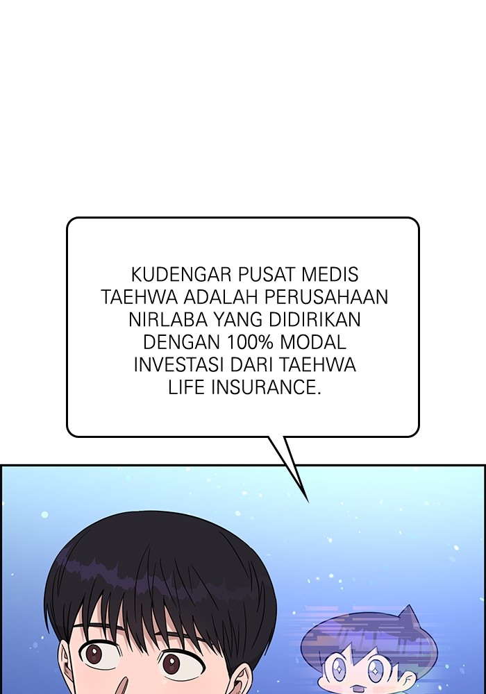 A.I. Doctor Chapter 109 - halaman 14