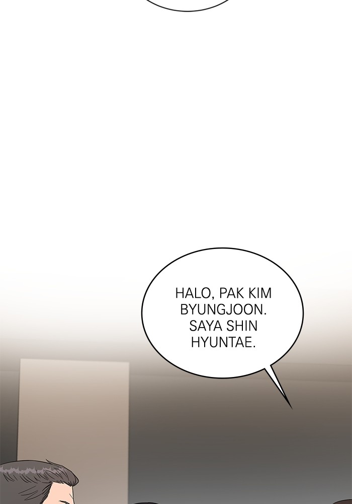 A.I. Doctor Chapter 109 - halaman 27