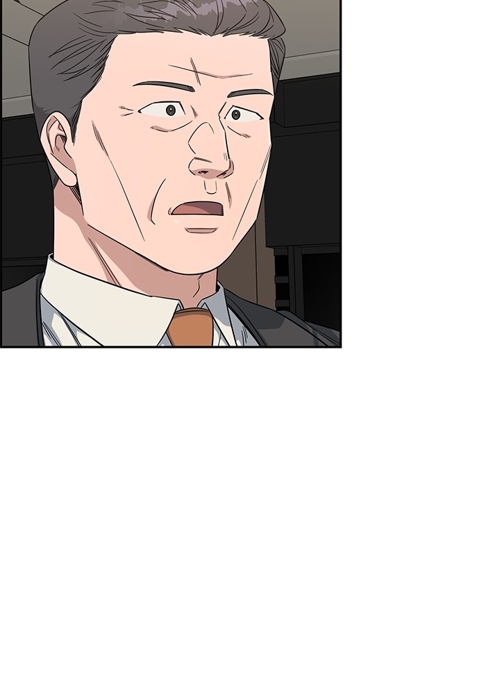 A.I. Doctor Chapter 109 - halaman 34