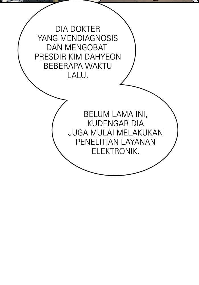 A.I. Doctor Chapter 109 - halaman 36