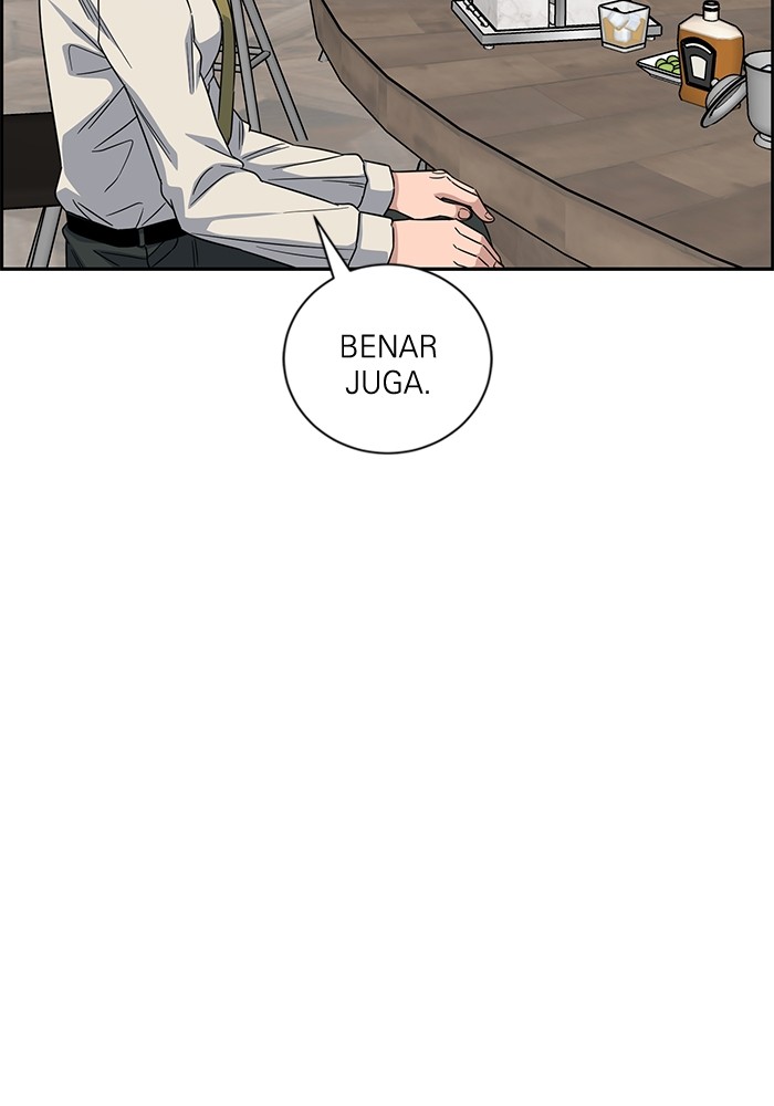 A.I. Doctor Chapter 109 - halaman 6