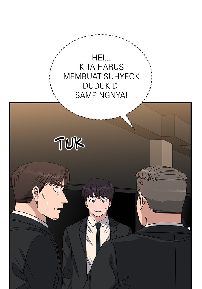 A.I. Doctor Chapter 109 - halaman 7