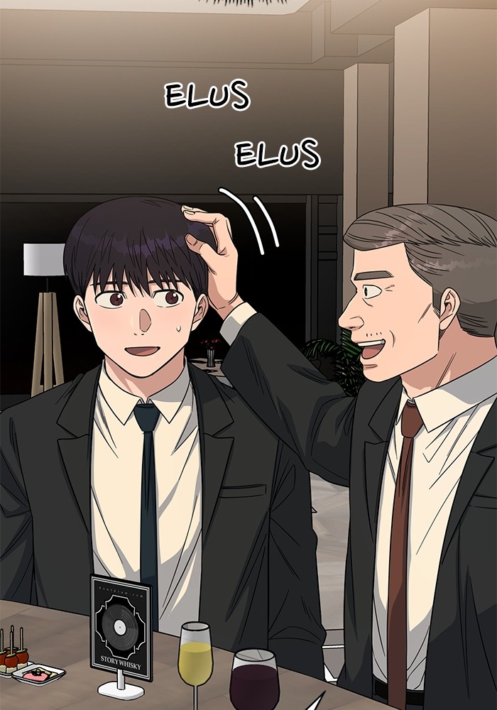 A.I. Doctor Chapter 109 - halaman 75