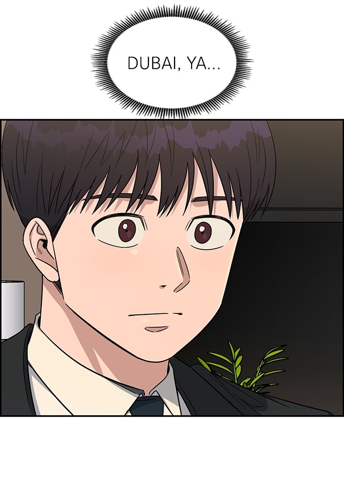 A.I. Doctor Chapter 109 - halaman 90
