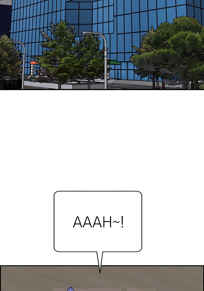 A.I. Doctor Chapter 109 - halaman 93
