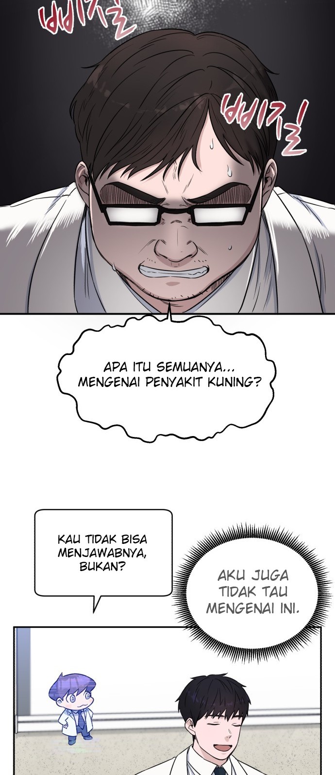 A.I. Doctor Chapter 11 - halaman 16