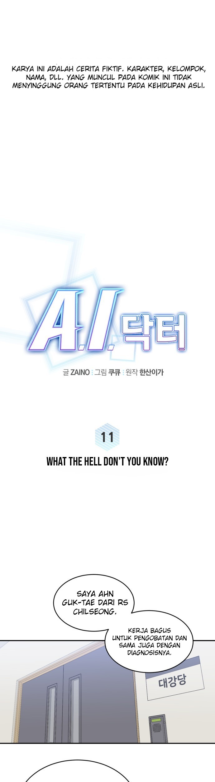 A.I. Doctor Chapter 11 - halaman 2