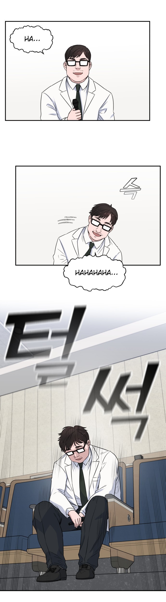 A.I. Doctor Chapter 11 - halaman 31