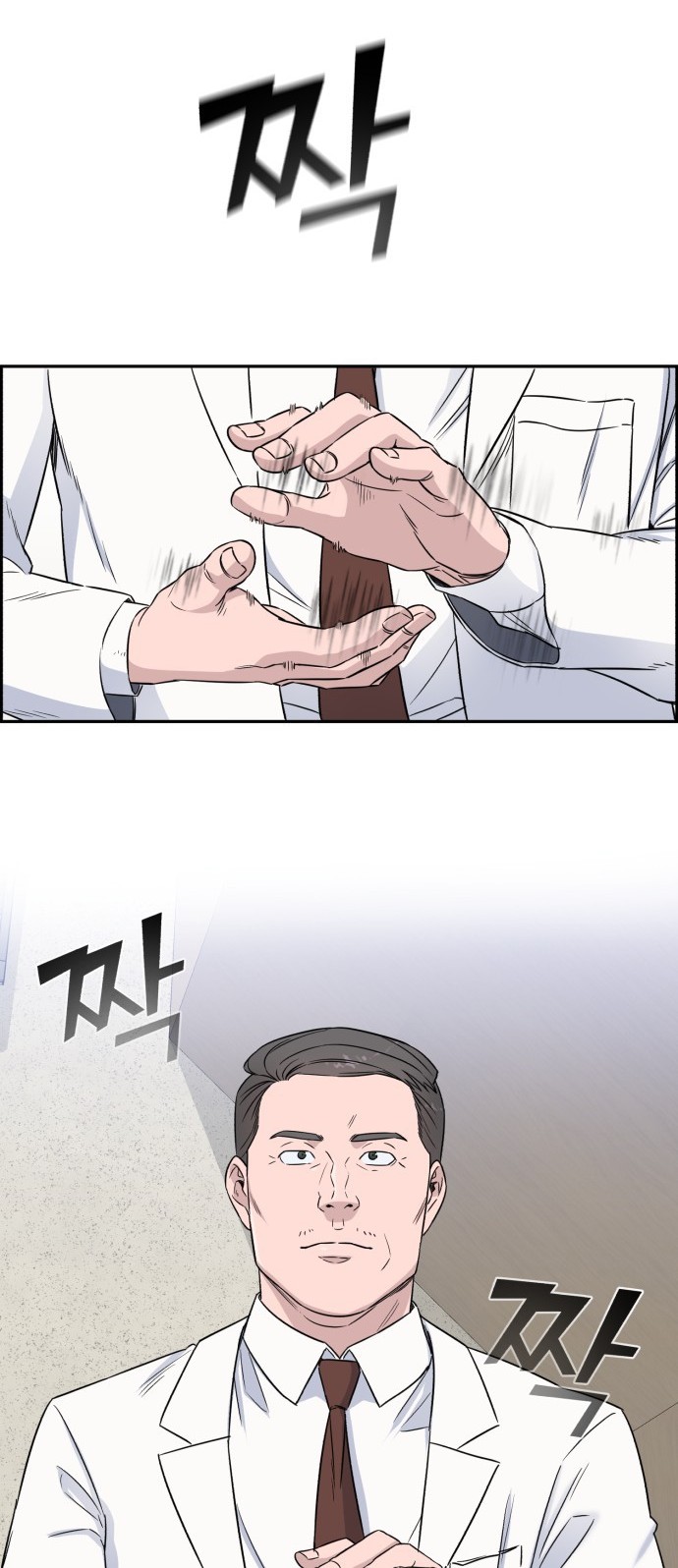 A.I. Doctor Chapter 11 - halaman 36