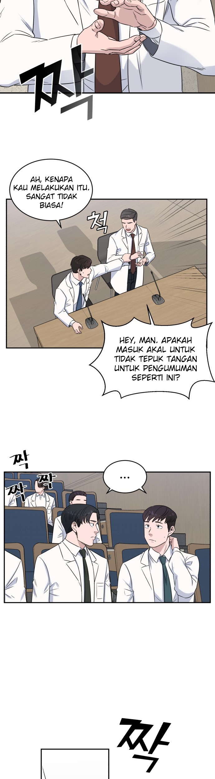A.I. Doctor Chapter 11 - halaman 37