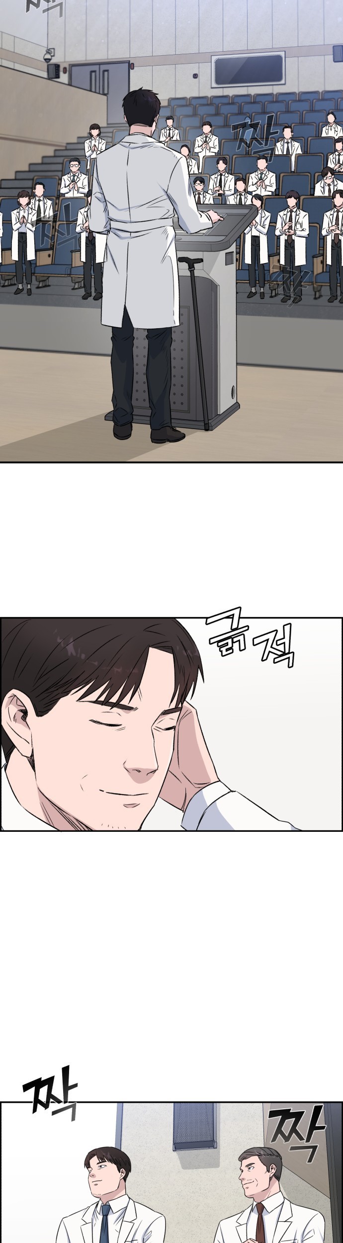 A.I. Doctor Chapter 11 - halaman 39