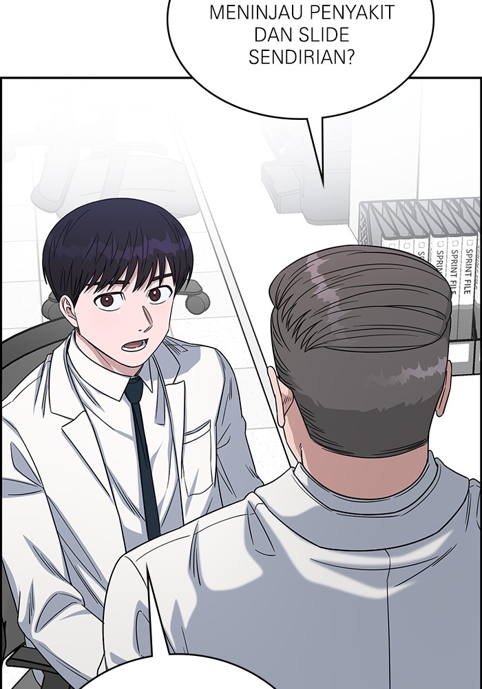 A.I. Doctor Chapter 110 - halaman 105