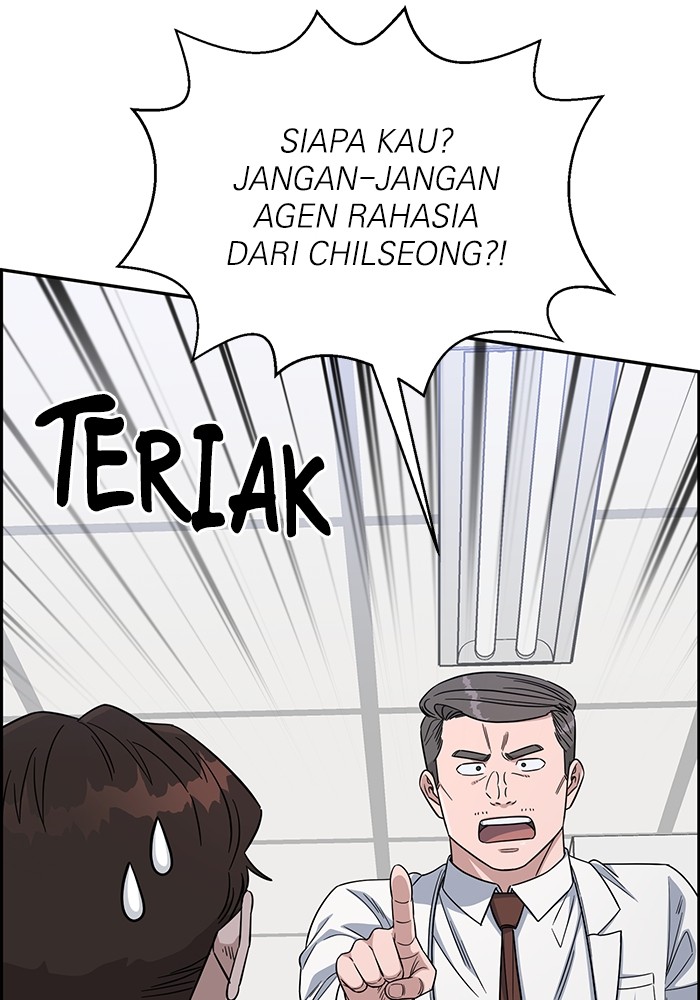A.I. Doctor Chapter 110 - halaman 115