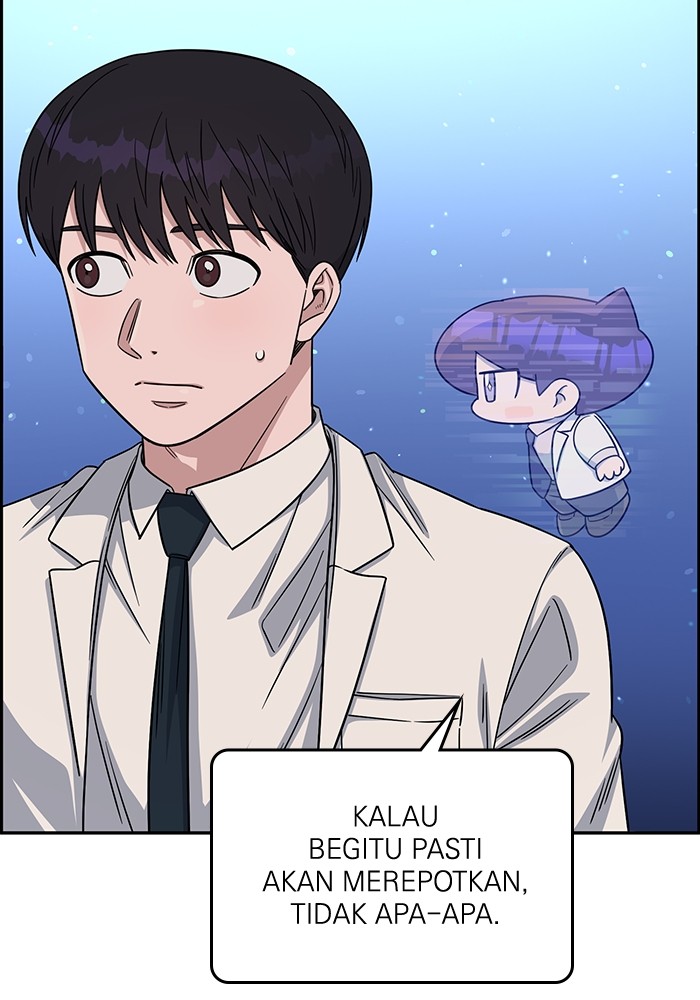 A.I. Doctor Chapter 110 - halaman 119